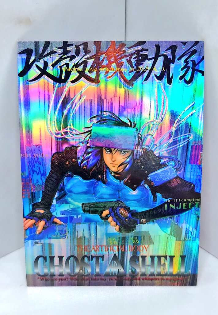 buzama3's tweet photo. アマダ CHROMIUM TRADING CARDS.　攻殻機動隊 GHOST IN THE SHELL S-12(´･ω･`)ﾉｼ
#アマダ 
#攻殻機動隊 https://t.co/neqZQmCNNP