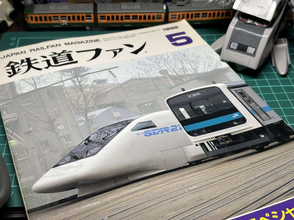 RAILFAN 2011.2〜2017.12 抜けあり44冊まとめて レイクタウンのポポンに探し求めてた鉄道ファンあって思わず買っちゃっ