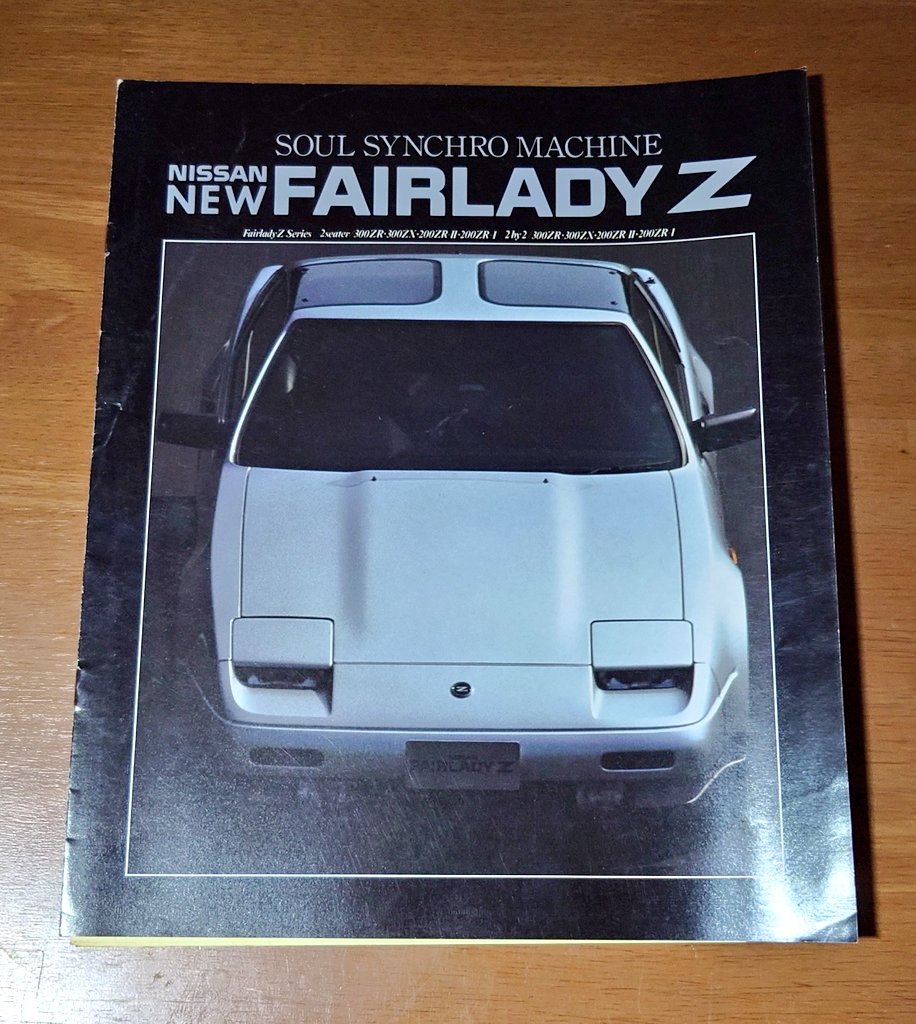 わたしの好きなZ 31、32Zも良いねぇ〜😊