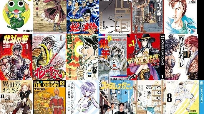 きんぽめ@電子書籍セール検索・全巻セールマンガまとめ買い情報