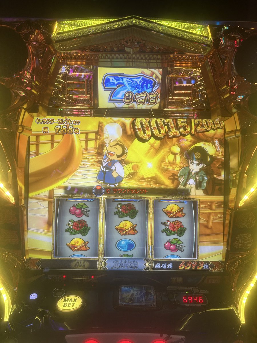 yusuke630119's tweet photo. 有利切れて、3連！！　万枚には届かず。

となりでスタッフ五千枚。 https://t.co/ZvNbUSumCF
