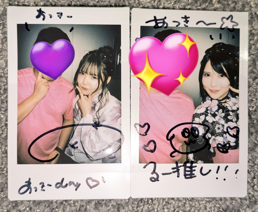 Yuta09314Bo's tweet photo. 2026年7月7日(火)
『UP DANCE ENTERTAINMENT 浴衣大特典会』
@ シティホール＆ギャラリー五反田
JamsCollection チェキまとめ
#ジャムズ
#JamsCollection https://t.co/gLgaOU6aeJ