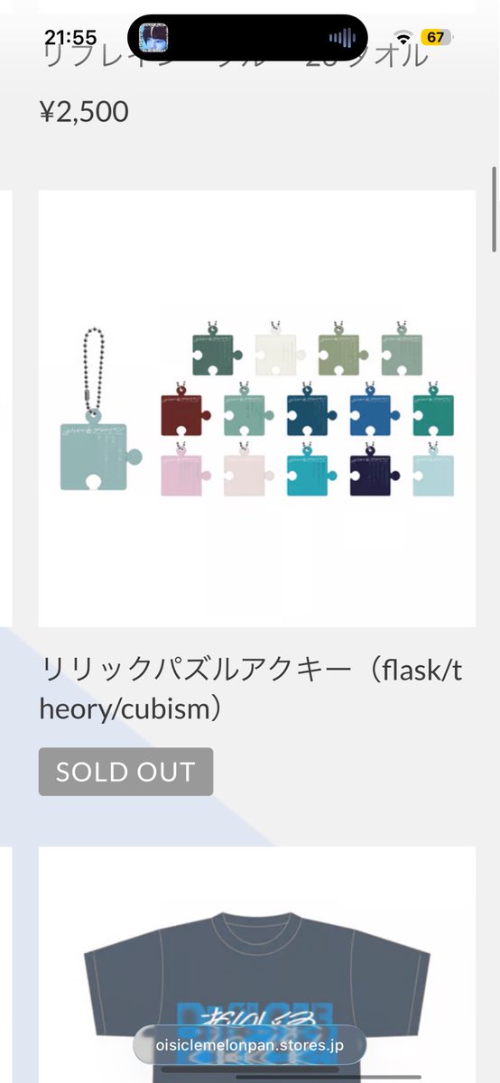 taroux1y's tweet photo. パズル無くなるの早すぎません？ https://t.co/95IfSasYVj