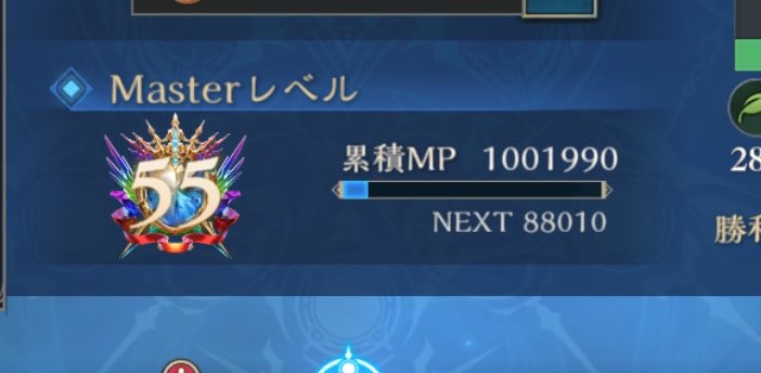 souuchi06's tweet photo. 累計MP100万行きました
クラスアンチしてる人でこれより高いやついなさそう https://t.co/VmreuOJC8x
