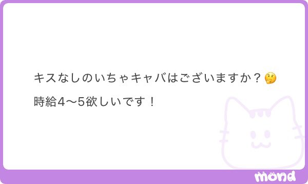 FernandoTeixe11's tweet photo. 渋谷と新橋と新宿あるよーん‼️🍸
店数は少ないから早めに連絡欲しいです😭‼️ https://t.co/Z2eGlAeV0H