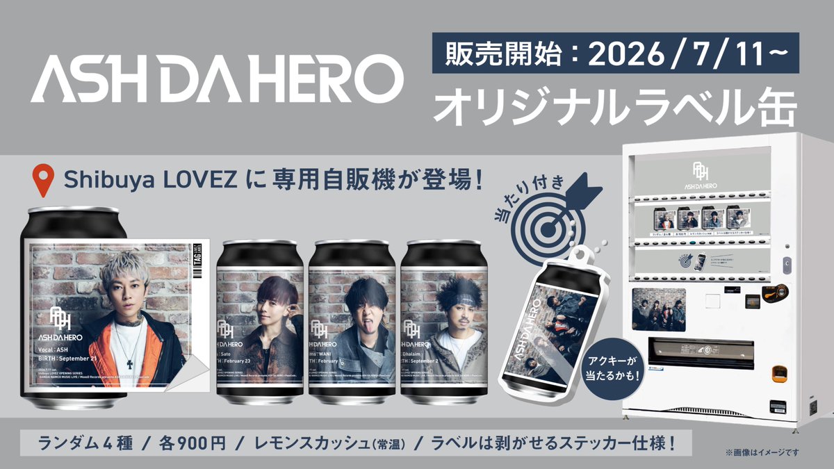 ashdahero's tweet photo. オリジナルデザインラベル缶「TAG LIVE! LABEL」の販売が決定！

7/11から一定期間、Shibuya LOVEZ 2階屋外ガーデンスペース内で販売！

ランダム全4種でラベルは保存できるステッカー仕様！
一部にはメンバー全員デザインのミニアクキーが当たる！

▼詳細はこちら！
https://t.co/FFIEISZQTE

#ASHDAHERO