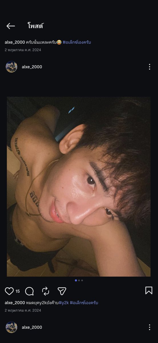 alxe_2ooo's tweet photo. เเนวไหนนิ555 👣🤣 #นัดเย็ดกรุงเทพ  #นัดเย็ดรามคำแหง #นัดเย็ดลาดพร้าว https://t.co/iSWXDREiQN