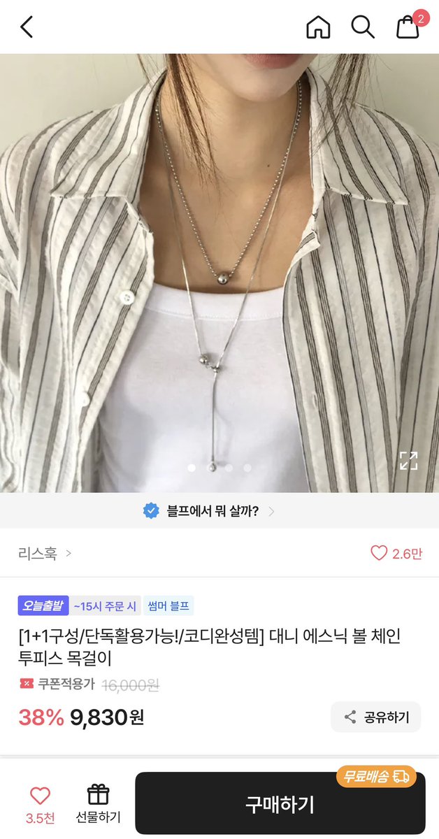 vyl00y's tweet photo. @gimbom1593176 요런 두 줄짜리?? 이쁠것같애 https://t.co/CSmTvCaWQF