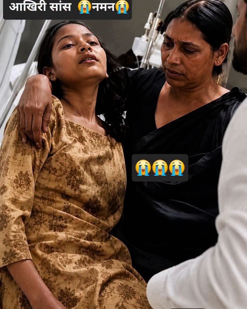 ShersinghFire's tweet photo. अत्यंत दुःखद  खबर 😢😢
ICU में भर्ती के 5 दिन बाद बच्ची ने ली आखिरी सांस 😭😭भगवान बच्ची की आत्मा को शांति दे।
देश को एकजुट होकर अपराधियों के खिलाफ सख्त कार्रवाई करने की आवश्यकता है। राजस्थान की एक घटना ने सभी को झकझोर दिया है, जिसमें एक 13 वर्षीय लड़की का अपहरण कर 5 दिनों तक 1/2 https://t.co/jxXTZKaOhS