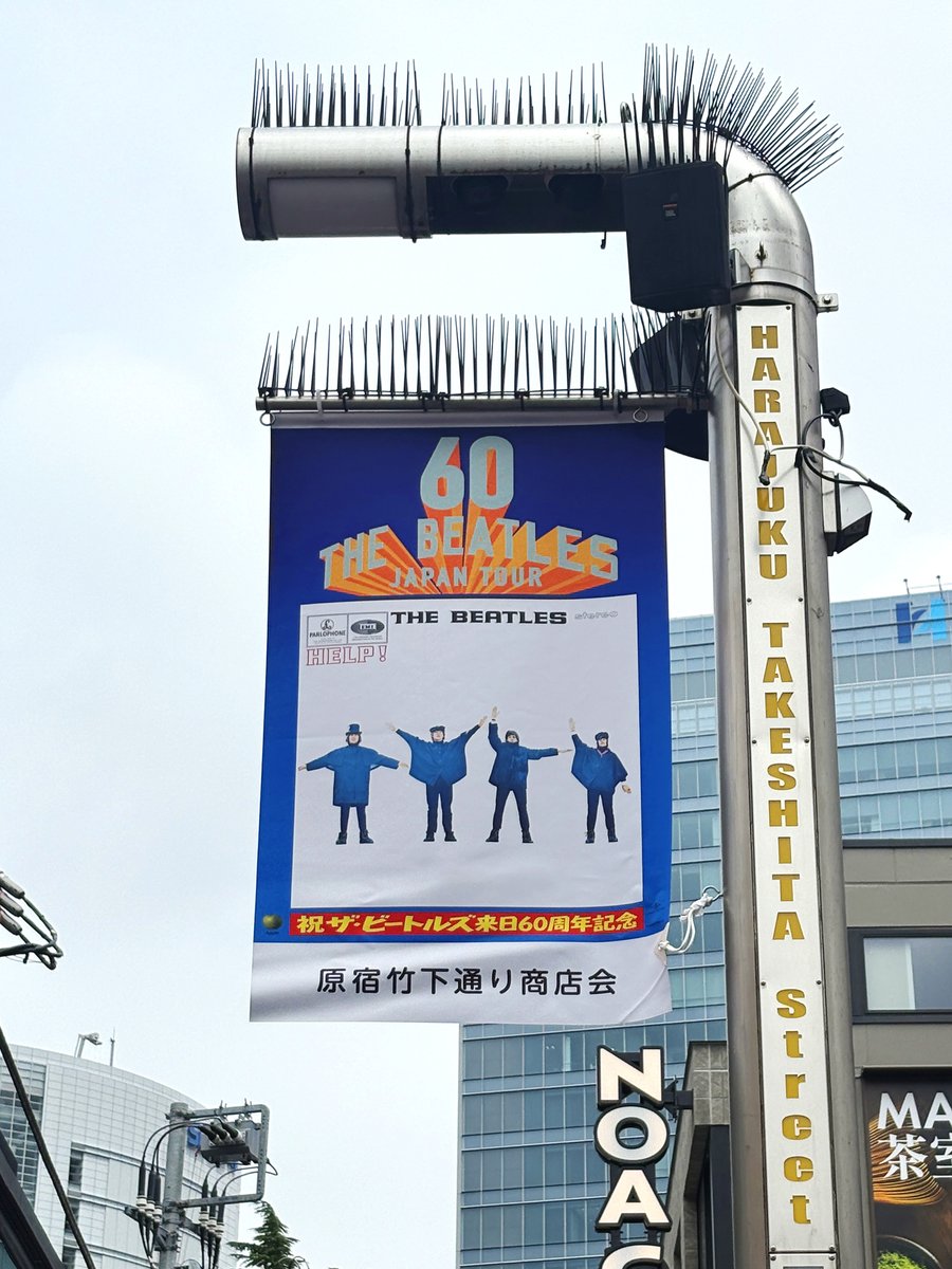★THE BEATLES BBC◇ディスプレイ★ビートルズ◇看板◇宣伝用◇非売品 ☆THE BEATLES BBC◇ディスプレイ☆ビートルズ◇看板◇宣伝用◇非売品