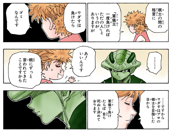 Ninja_BeeP's tweet photo. こういう話を分解してるとコムギがなんで軍儀において圧倒的に強いのかもわかりやすい
この時点でもう決着が付いているんだよな… https://t.co/ioBLeQBqo1