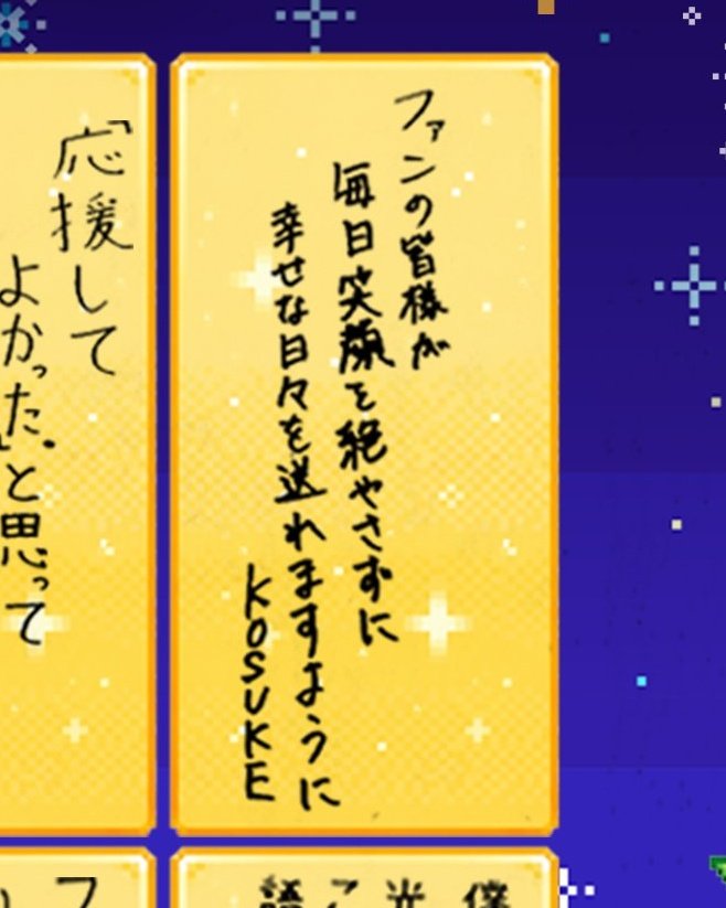 mello3co's tweet photo. あ可愛い
おかげさまで毎日笑顔だし爆笑してるありがとう🥹🥹 https://t.co/snKwGAig53
