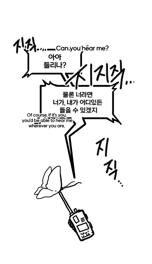 Trash96534488's tweet photo. #しごみせ
당신이 흔적도 없이 사라진 후_도르네도(1) https://t.co/W5vSJpaEJu