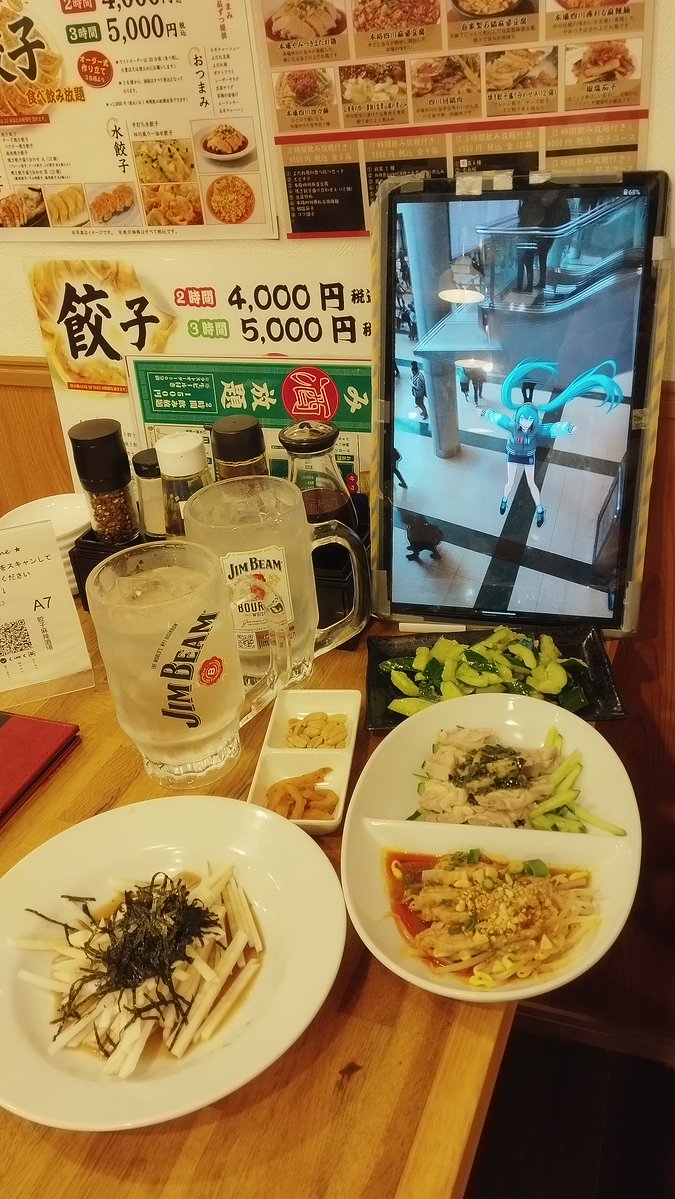 spike_fling's tweet photo. 今回は初訪問で、食べ物がイマイチだと酒が進まないので、とりあえずメガレモンサワーで様子見。
美味しかったので次回は飲み放題を頼む。 https://t.co/4gLMZaFef0