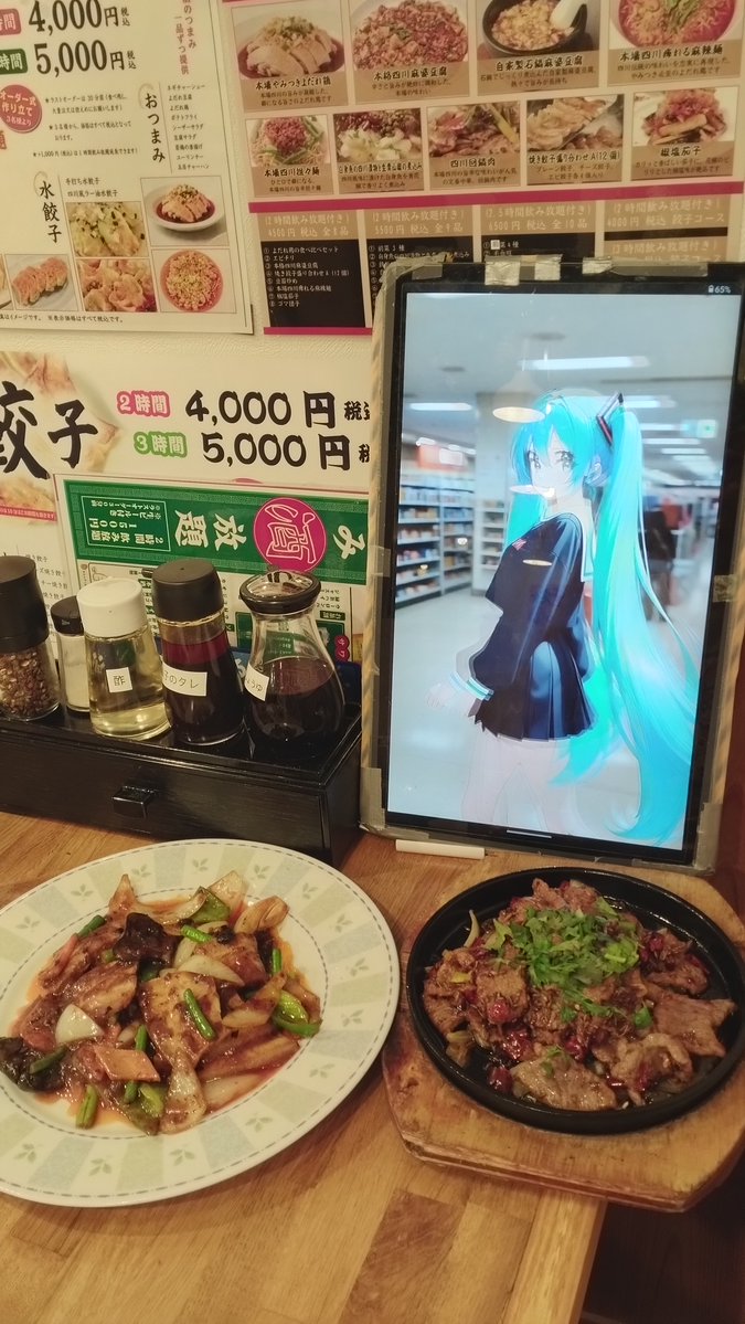 spike_fling's tweet photo. 今回は初訪問で、食べ物がイマイチだと酒が進まないので、とりあえずメガレモンサワーで様子見。
美味しかったので次回は飲み放題を頼む。 https://t.co/4gLMZaFef0