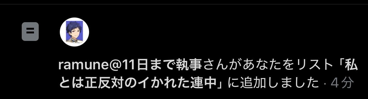 phantom_153i's tweet photo. @ramune1667321 
ちょちょちょちょちょっと待ってくださいミスってますよちょっと https://t.co/FYG0wBCefu