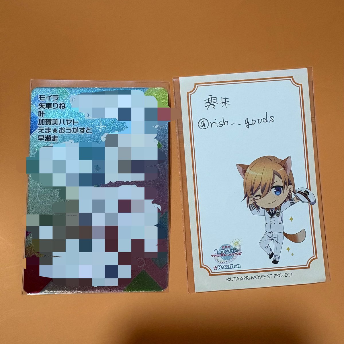 rish__goods's tweet photo. 【交換】にじさんじ チップス Vol.9
シークレット

(譲)添付1枚目

(求)添付2枚目の子のグループ

都内手渡し or 郵送 https://t.co/QbSR1m1f6h