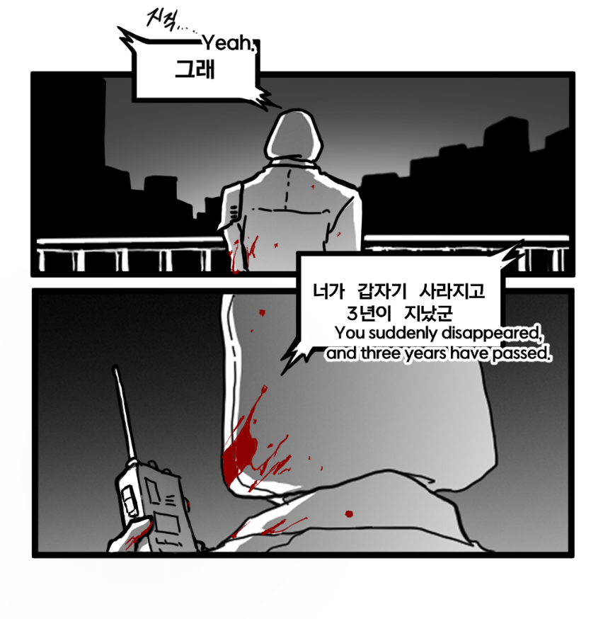 Trash96534488's tweet photo. #しごみせ
당신이 흔적도 없이 사라진 후_도르네도(1) https://t.co/W5vSJpaEJu
