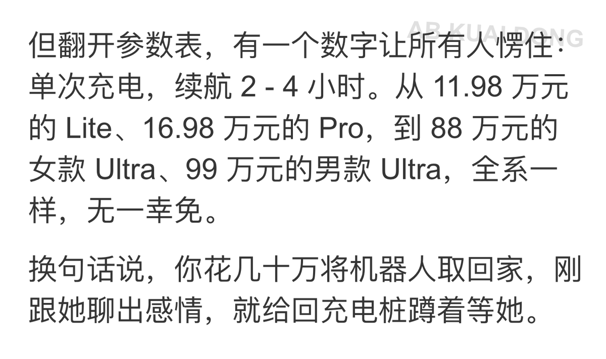 AB Kuai.Dong tweet media