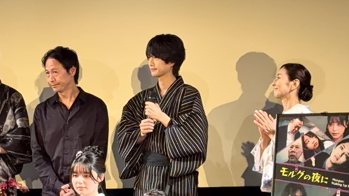n0109_d's tweet photo. 浴衣の大翔くんめちゃくちゃかっこよかったです😭😭
#前田大翔 #モルグの夜に https://t.co/eoEvnfG7gp
