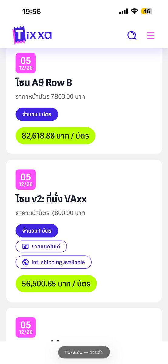 JjaneRawi's tweet photo. กราบวอนผู้จัดผู้จำหน่าย ช่วยพูดไรหน่อยค่ะ ใน Tixxa มีหลายใบเลยค่ะ พี่หนุ่มสนใจข่าวไหมคะ @HoneKrasae @livenationth @ThaiTicketMajor 
#JusticeforThaiBTSARMY 
#BTS_WORLDTOUR_BANGKOK https://t.co/sesXPXtEeo