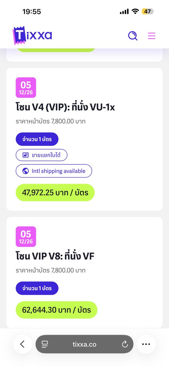 JjaneRawi's tweet photo. กราบวอนผู้จัดผู้จำหน่าย ช่วยพูดไรหน่อยค่ะ ใน Tixxa มีหลายใบเลยค่ะ พี่หนุ่มสนใจข่าวไหมคะ @HoneKrasae @livenationth @ThaiTicketMajor 
#JusticeforThaiBTSARMY 
#BTS_WORLDTOUR_BANGKOK https://t.co/sesXPXtEeo