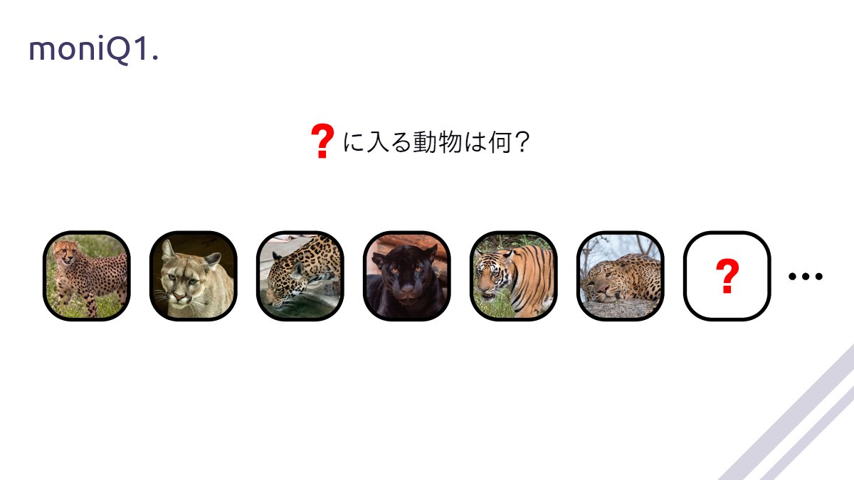 Morojenium's tweet photo. 突然ですが検索可能クイズやります！
その名も harmooniQ（ハルモーニック）
一問からでもぜひお気軽にどうぞ～
#検索可能クイズ #harmooniQ

回答フォーム (～07/14/22:00):
https://t.co/YuxZRISwTQ https://t.co/qaAlEmBj1H