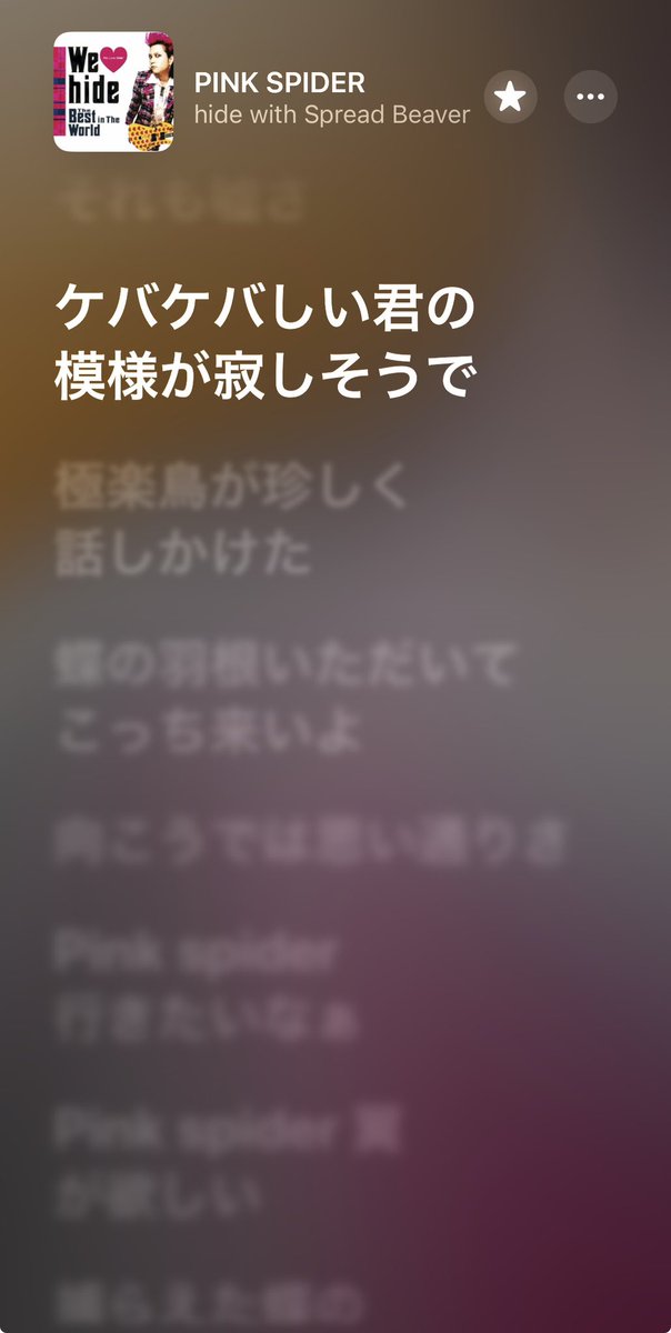 rihakulection's tweet photo. ライブに向けてこの曲練習してんだが、V系は聴くの好きやけど歌うの難しいから嫌いです https://t.co/tRLmVYmFnX