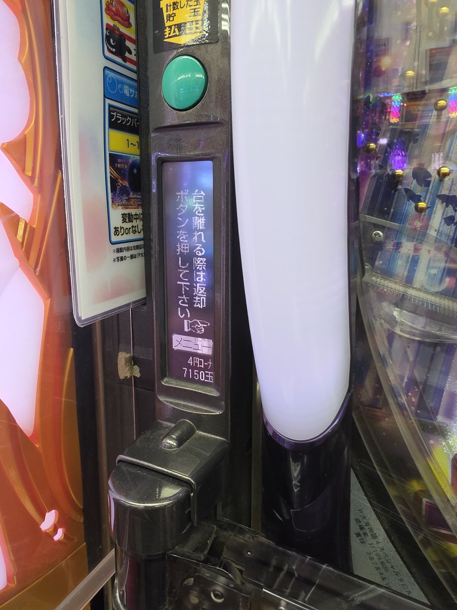 wolfman_341's tweet photo. 対あり
2店舗稼働で沖海6甘、黒海4・5
総収支+117.5K
流石777の日やでぇ…！ https://t.co/QTswkKALkg