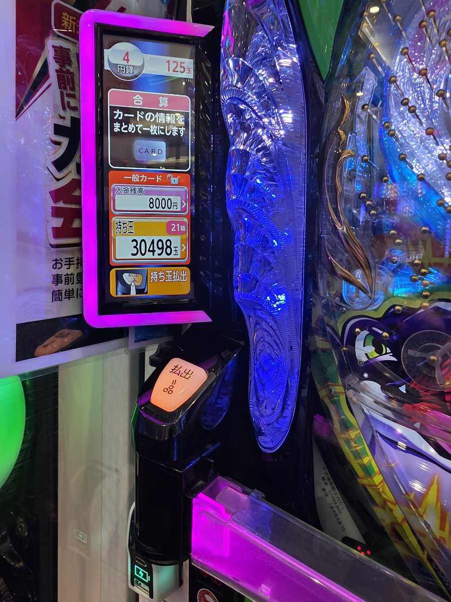 wolfman_341's tweet photo. 対あり
2店舗稼働で沖海6甘、黒海4・5
総収支+117.5K
流石777の日やでぇ…！ https://t.co/QTswkKALkg