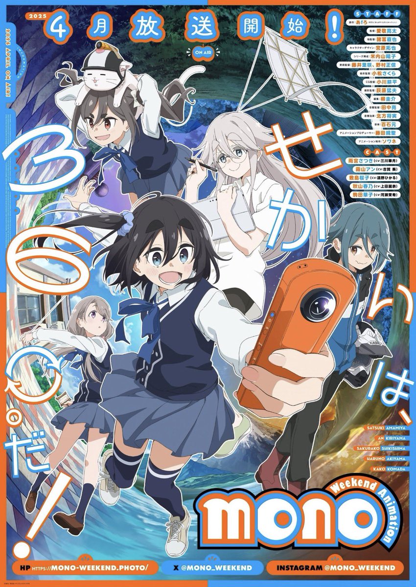 kakerunov's tweet photo. なろう系・異世界系が蔓延る昨今のアニメ界において、少数ながら頑張っている日常系アニメを応援したい https://t.co/NpsCmHvIoc