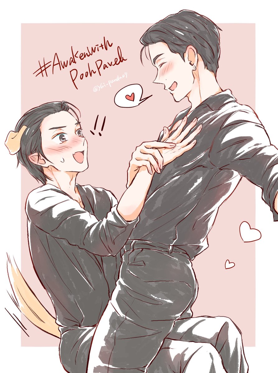 yui_panda07's tweet photo. 🕺🎁💖
#AwakenwithPoohPavel
#poohpavel https://t.co/RUpG4wu2fT
