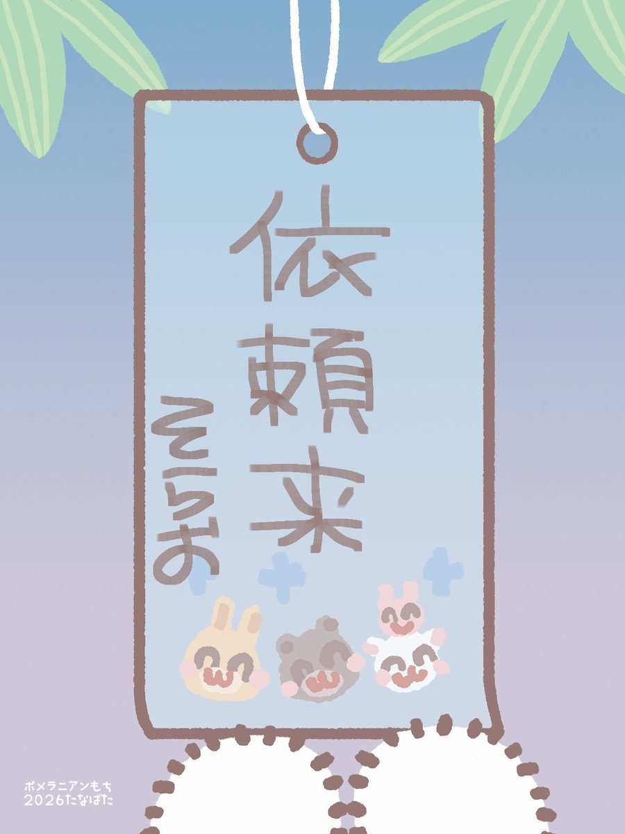 sss_ri3's tweet photo. https://t.co/7B1EH8bhLN