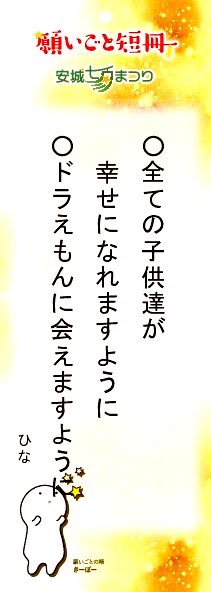 Pl1400's tweet photo. 今日は七夕🎋 https://t.co/E7BDx2EvQp