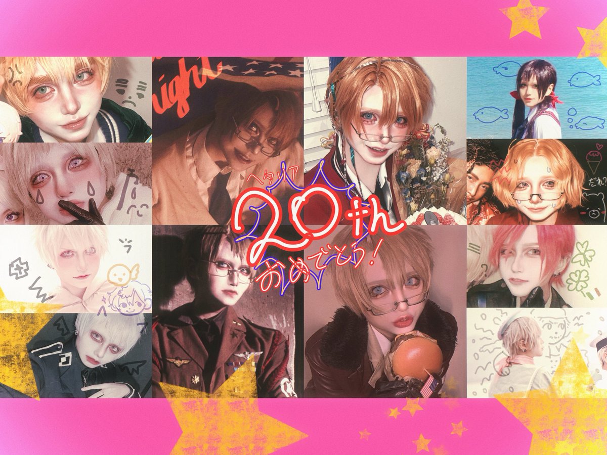 MITAMI1984's tweet photo. APH/Cosplay
遅くなっちゃったけど—‼️
まさかここまで長くAPHを好きでい続けるなんて思ってなかった
APHに出会えて本当に良かった
20周年おめでとう🎉

#ヘタリア20周年
#長靴で乾杯しようぜヘタリア20周年 https://t.co/nWVkGrXEag