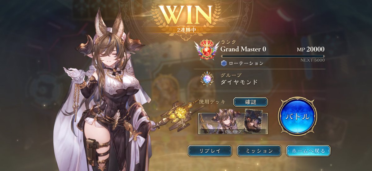 KaiserGERO's tweet photo. 今期もグラマス到達。序盤ドラゴンが憎くくて連携ロイ使ってたけど、古き良きミッドロイ感に飽きて魔手握ってセザール連打でロイに連敗して進化ビショに落ち着いた。途中12連勝くらいできたし、EP回復強く使えるクラスはやっぱりインチキなんですよね。概ね全クラスいるしいい環境なんじゃないですかね https://t.co/QZvF6tsmTO