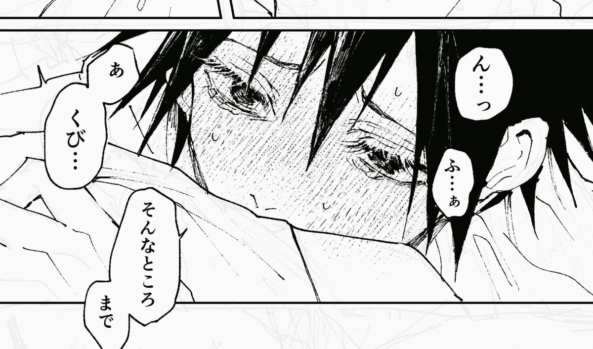 me_borun_'s tweet photo. ｼｮﾀ柱マダ漫画 wip https://t.co/eMridogbPK