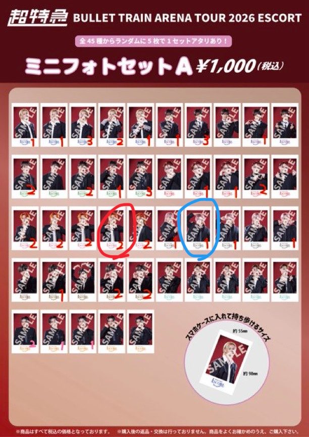 RIO_HAM_'s tweet photo. @__jk___97__ リプ失礼致します。
⭕️同士の交換は可能でしょうか？
また🔵同士の交換も可能でしたらして頂きたいです。
郵送希望です。
難しいかもしれませんがご検討よろしくお願いいたします🙇‍♀️ https://t.co/qXAvGpXTXp