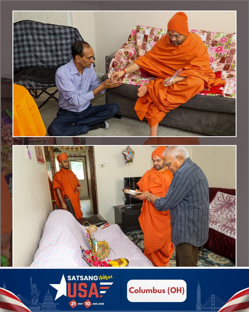 kashtbhanjandev's tweet photo. Detroit Padhramni | USA | Sabha | 25-May-2026 | Shri HariprakashSwami
પરમ પૂજ્ય શ્રી હરિપ્રકાશદાસજી સ્વામી, હાલમાં અમેરિકા સત્સંગ વિચરણ પર છે. આ યાત્રા દરમિયાન, તેઓ ત્યાં વસતા હરિભક્તોનો અપાર પ્રેમ અને ભાવ સ્વીકારી રહ્યા છે.
#padharamni #sabha #swaminarayan #hariprakashswami https://t.co/5JduODaecn