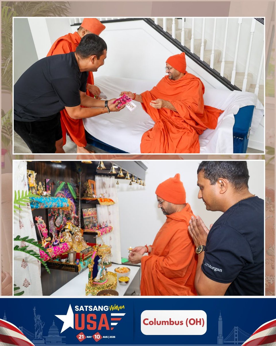 kashtbhanjandev's tweet photo. Detroit Padhramni | USA | Sabha | 25-May-2026 | Shri HariprakashSwami
પરમ પૂજ્ય શ્રી હરિપ્રકાશદાસજી સ્વામી, હાલમાં અમેરિકા સત્સંગ વિચરણ પર છે. આ યાત્રા દરમિયાન, તેઓ ત્યાં વસતા હરિભક્તોનો અપાર પ્રેમ અને ભાવ સ્વીકારી રહ્યા છે.
#padharamni #sabha #swaminarayan #hariprakashswami https://t.co/5JduODaecn