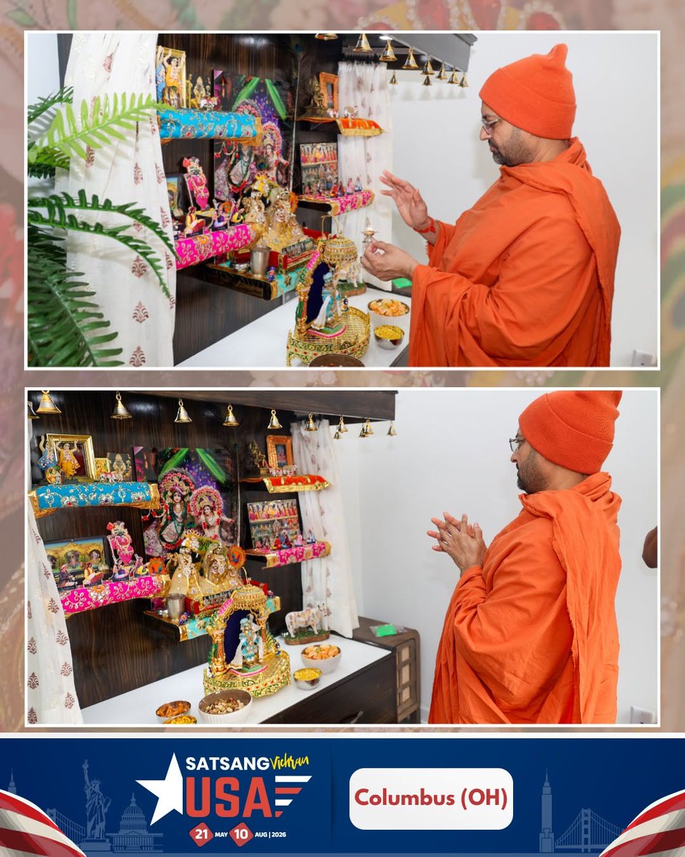 kashtbhanjandev's tweet photo. Detroit Padhramni | USA | Sabha | 25-May-2026 | Shri HariprakashSwami
પરમ પૂજ્ય શ્રી હરિપ્રકાશદાસજી સ્વામી, હાલમાં અમેરિકા સત્સંગ વિચરણ પર છે. આ યાત્રા દરમિયાન, તેઓ ત્યાં વસતા હરિભક્તોનો અપાર પ્રેમ અને ભાવ સ્વીકારી રહ્યા છે.
#padharamni #sabha #swaminarayan #hariprakashswami https://t.co/5JduODaecn