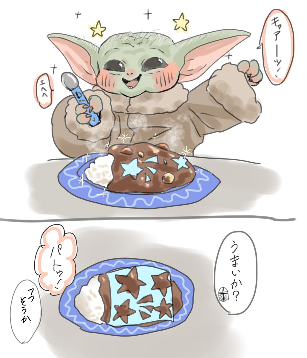 ilikedmh's tweet photo. #Grogu 
七夕メニューあるある https://t.co/EfmrwPYEiu