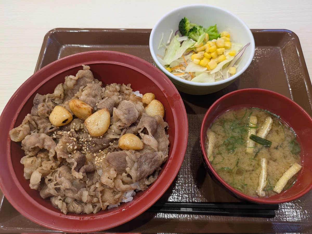 すき家【公式】 على X: 