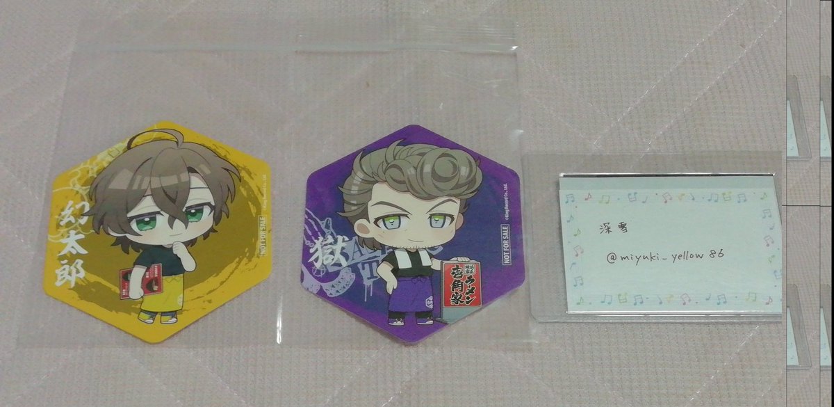 miyuki_yellow86's tweet photo. 【交換】ヒプノシスマイク
ヒプマイ 壱角家 コースター

譲)幻太郎、獄
求)理鶯、寂雷

理鶯はディビジョンコンプ目的
貰った時点でジップロック袋に入っておりました。
ジップロック部分がコースター側には触れないように保管中、郵送時はスリーブに入れ替えます。

平日夜池袋新宿手渡し、郵送 https://t.co/3bWS64xe1r