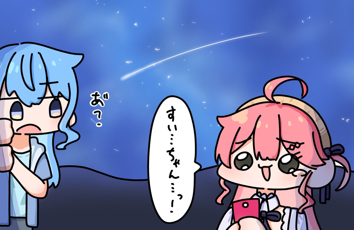 無事願いは叶いましたとさ🌟 #ほしまちぎゃらりー #miko_Art