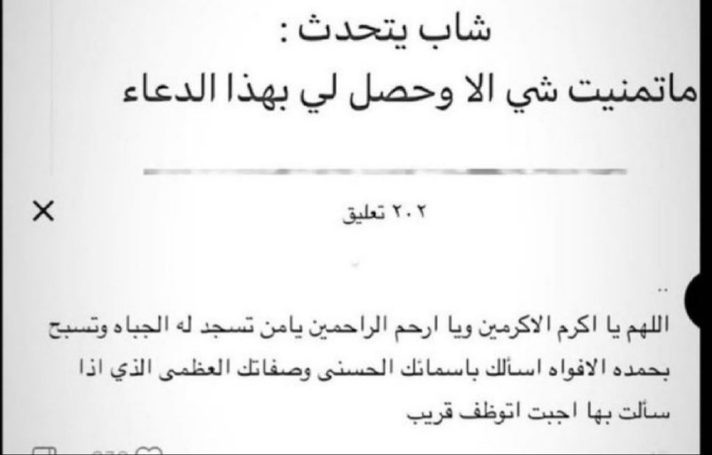 hms_sss's tweet photo. احفظوه. https://t.co/FmIqqJQQP7