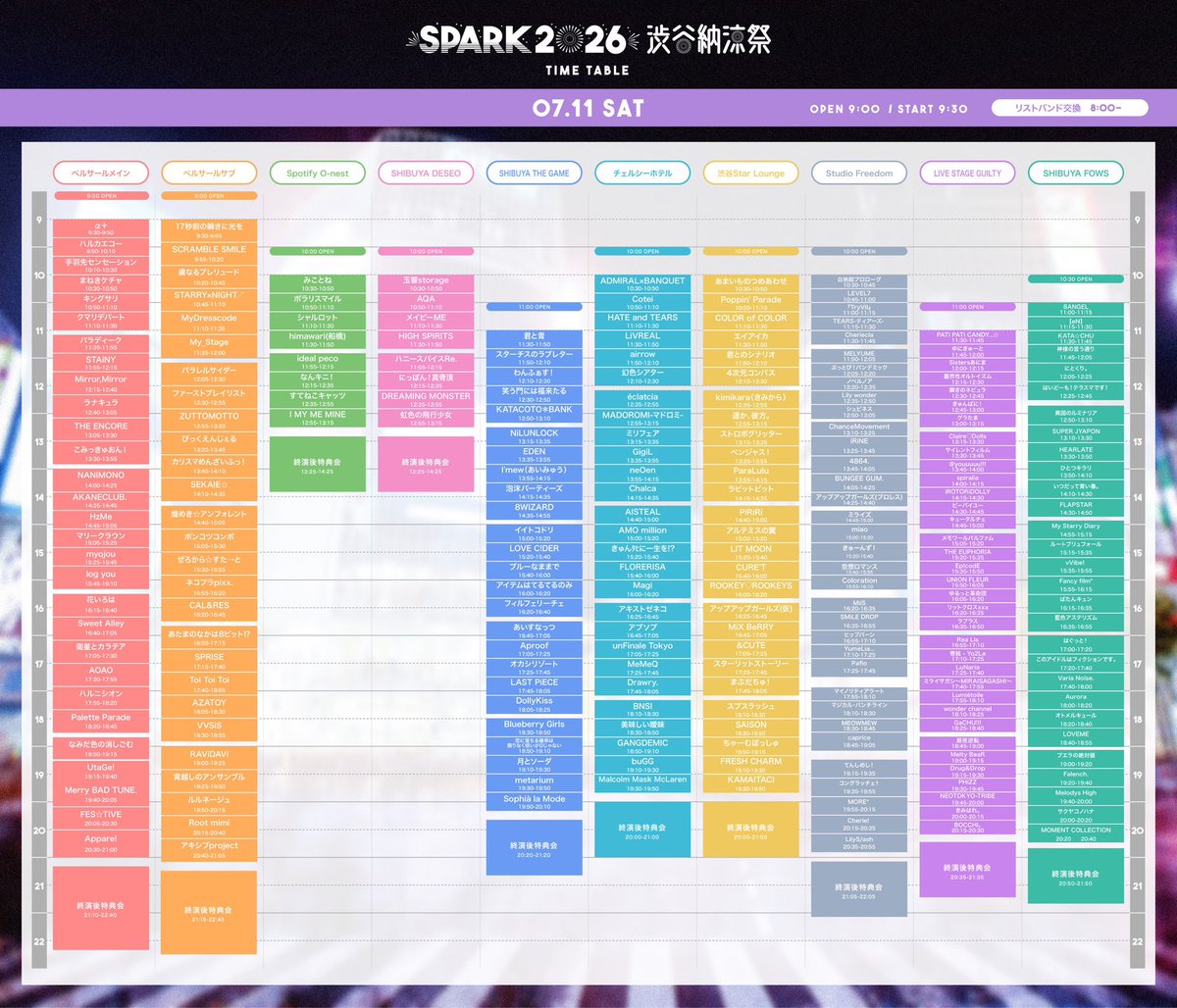 超！！ #動員重要ライブミッション🔥🔥🔥 手売りチケットも販売中