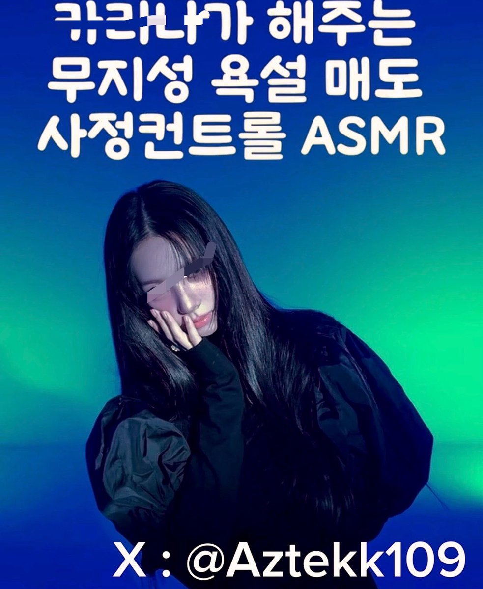 Aztekk109's tweet photo. 나.. 유지민이야 ♡

너 같은 변태새끼들 자지 관리해주려고 왔어

무지성으로 욕하면서 매도해줄까?  
아니면 사정할 때까지 애태우면서 천천히 조교해줄까?

샘플 듣고 싶으면 DM 해.  
얼마나 더러운 새끼인지 보여줘.
싸고 싶다고 안달나게 해줄게❤️

#연능 #섹트 #사정관리 #지인능욕 #능욕 https://t.co/6HqdXOR6k0