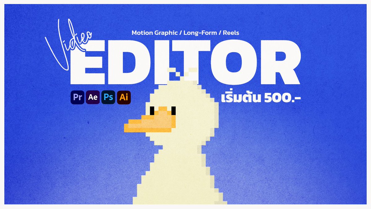 BleusStudio's tweet photo. รับตัดต่อ Motion Graphic / Mv / Pv สำหรับ Vtuber และ Video Editor ทั้งสั้นและยาวเริ่มต้น 500.- เท่านั้น 

; IB มาเลยครับ 

 #รับตัดต่อ #VideoEditor #ตัดต่อวิดีโอ #Vtuber #Commission https://t.co/kpsuaIIOJW