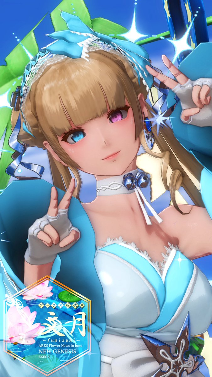 PSO2NGS_mamek's tweet photo. #PSO2NGS #PSO2NGS_SS 
#メンテの日じゃないけどssを貼る
七夕なので帰ってきました
おりまめです♪ https://t.co/2Qy0UMRZuK